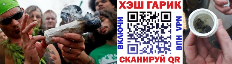 дарнет шоп  Спас-Клепики  ГАШ гашик 