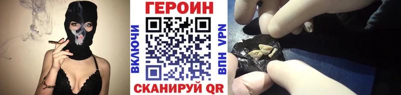 Героин VHQ Спас-Клепики
