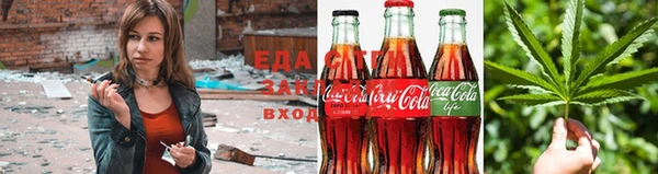 гашиш Абинск