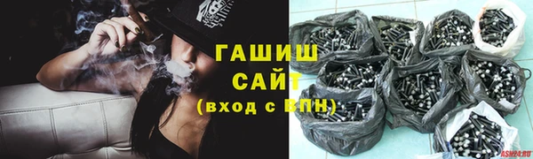 наркотики Абаза