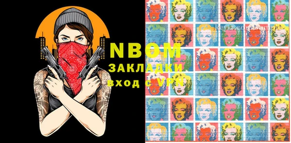 2c-b Абдулино
