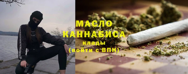 метадон Слюдянка