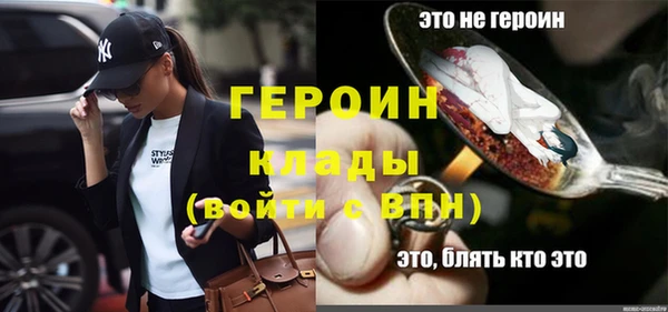 наркотики Абаза
