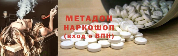 наркотики Абаза