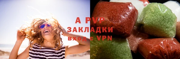 гашиш Абинск