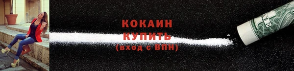 гашиш Абинск
