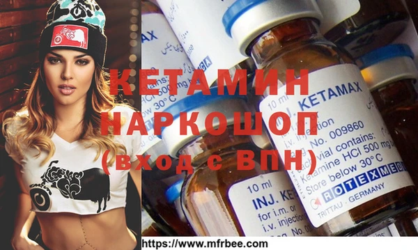 наркотики Абаза