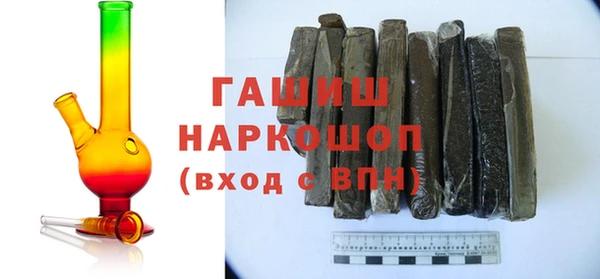 гашиш Абинск