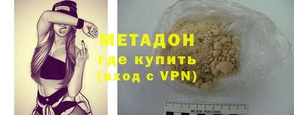 наркотики Абаза