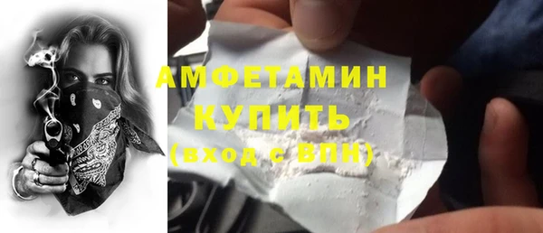 наркотики Абаза