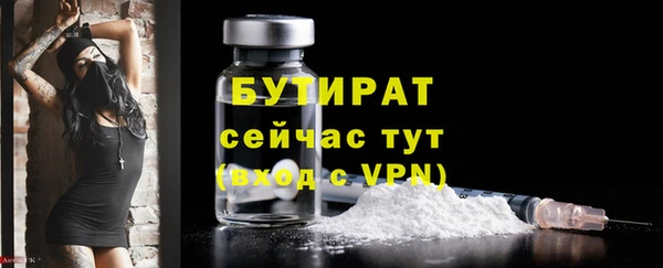 амфетамин Снежногорск