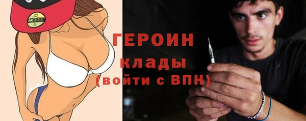 2c-b Абдулино
