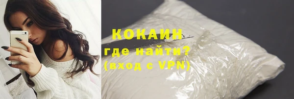 наркотики Абаза