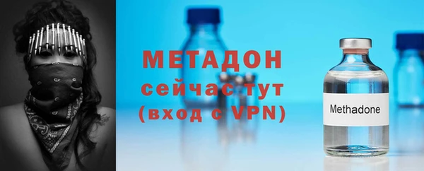 меф Заречный