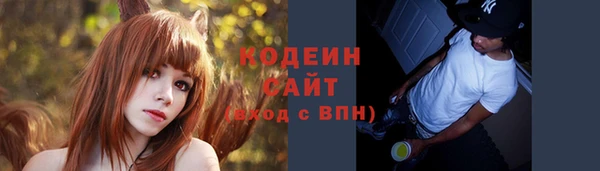 2c-b Абдулино