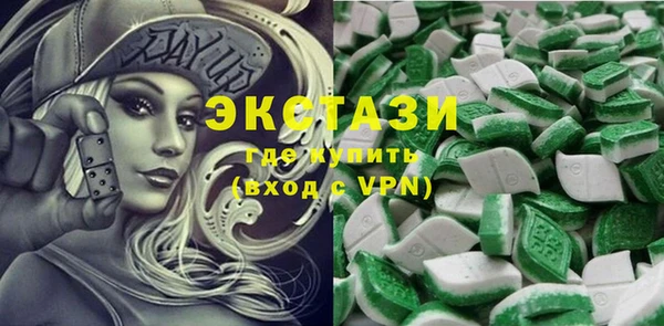 наркотики Абаза