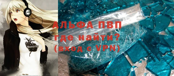 гашиш Абинск