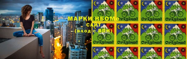 наркотики Абаза
