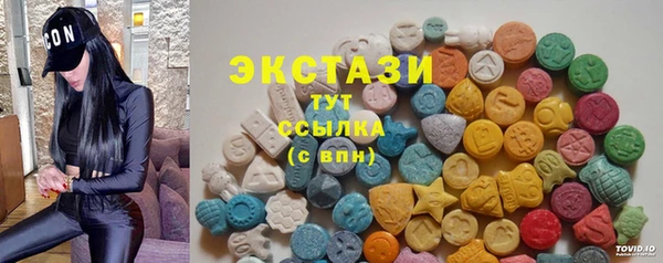 наркотики Абаза