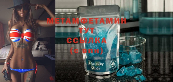 2c-b Абдулино