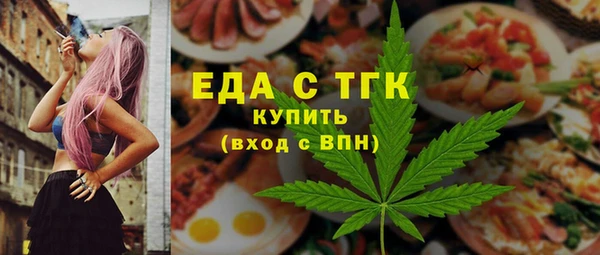 наркотики Абаза