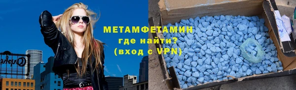 2c-b Абдулино