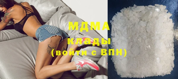MDMA Premium VHQ Алексин