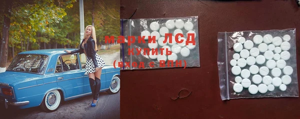 2c-b Абдулино