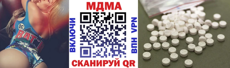 MDMA молли  мега   Спас-Клепики 