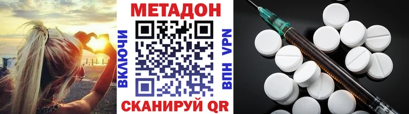 Метадон мёд  Спас-Клепики 