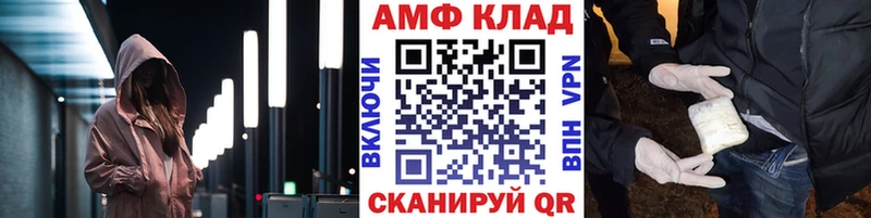 МЕТАМФЕТАМИН Methamphetamine Спас-Клепики