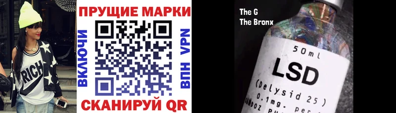 Марки 25I-NBOMe 1,8мг  Спас-Клепики 