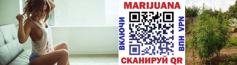 блэк спрут ТОР  Спас-Клепики  Канабис VHQ  цены  